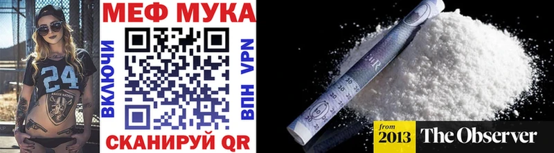 Наркотические вещества Гатчина Cocaine APVP ГАШИШ Псилоцибиновые грибы Codein Мефедрон