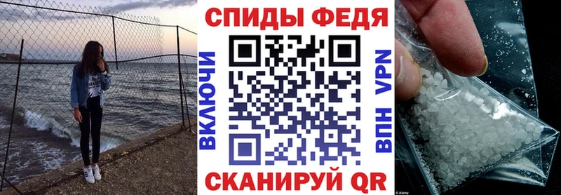 Amphetamine Розовый Гатчина