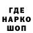 Кодеин напиток Lean (лин) LoNTiEL