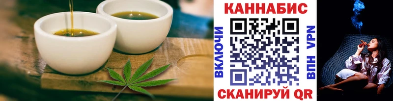 закладки  Гатчина  Еда ТГК конопля 
