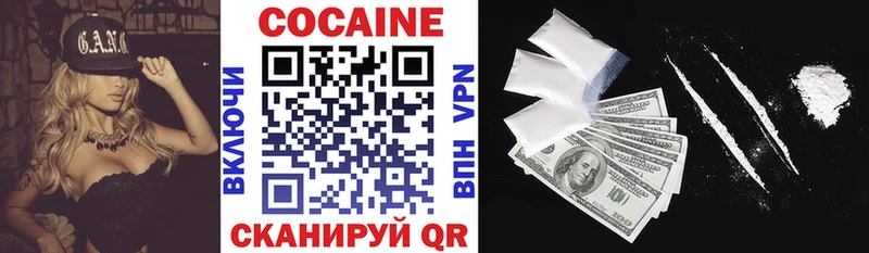 blacksprut рабочий сайт  Гатчина  COCAIN 97% 