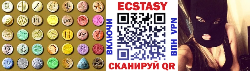 OMG как войти  Гатчина  Ecstasy louis Vuitton 