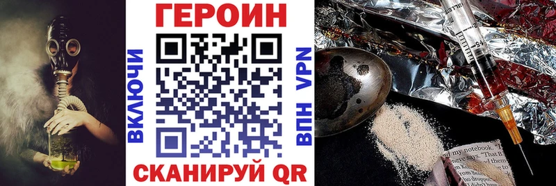 цена   Гатчина  Героин белый 