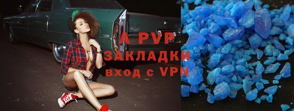мет Долгопрудный