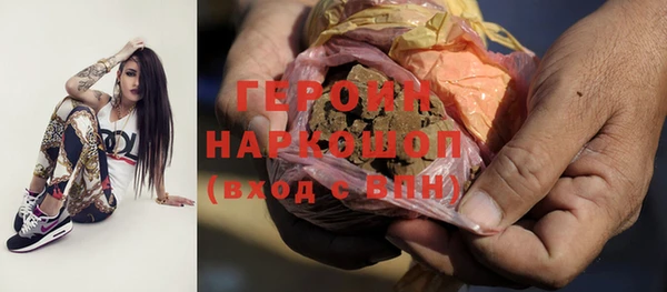 ALPHA-PVP Богородск