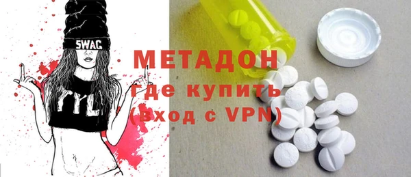 мефедрон мука Балабаново
