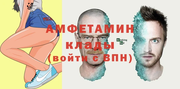 МДМА Бородино