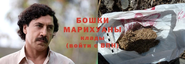 ALPHA-PVP Богородск