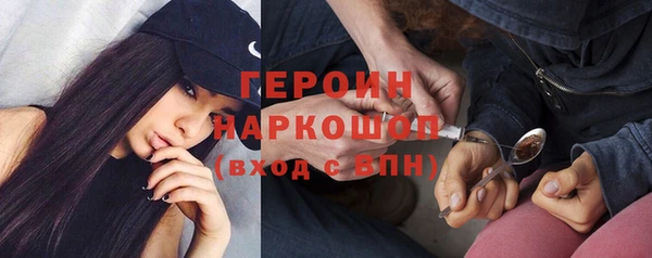 стафф Балахна