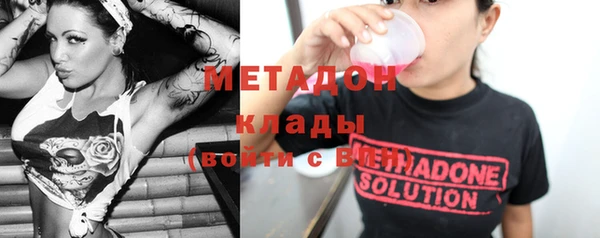 МДМА Бородино