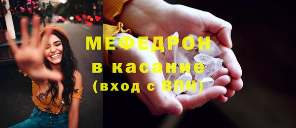 бутират Бугульма