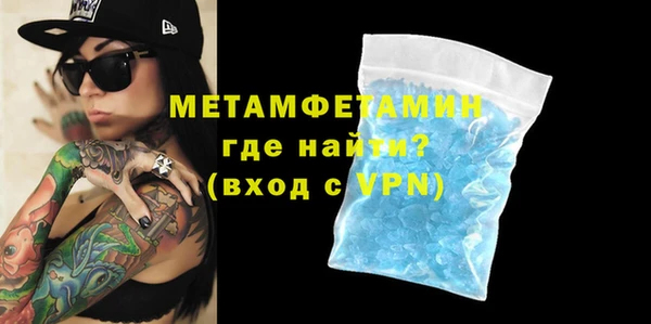 МДМА Бородино