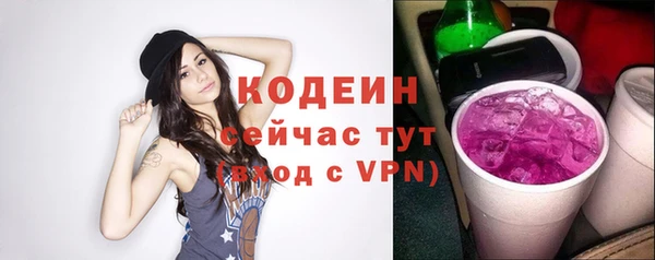 мет Долгопрудный