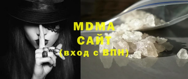 МДМА Бородино