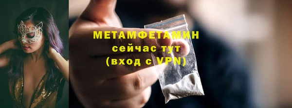 метадон Орехово-Зуево