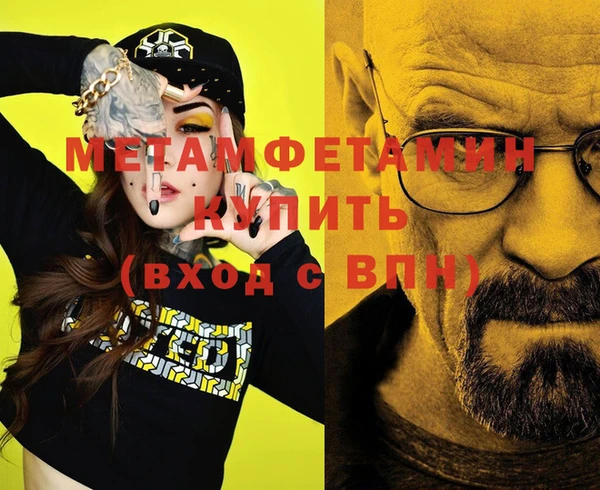 бутират Бугульма