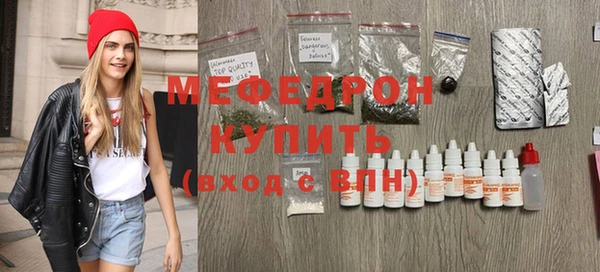бутират Бугульма