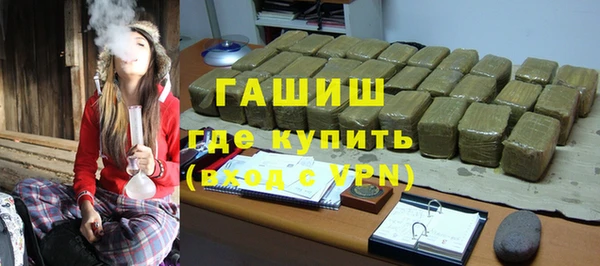 ALPHA-PVP Богородск