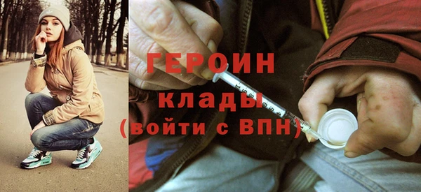 мет Долгопрудный