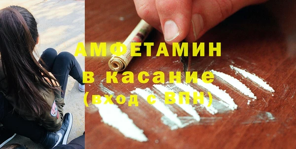 МДМА Бородино