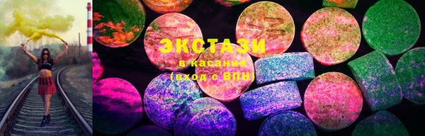 стаф Новый Уренгой