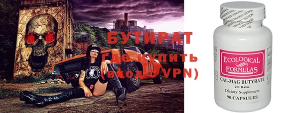 ALPHA-PVP Богородск