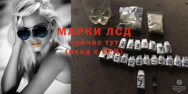 бутират Бугульма