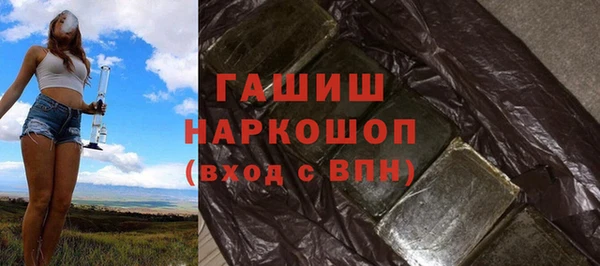 дурь Бронницы