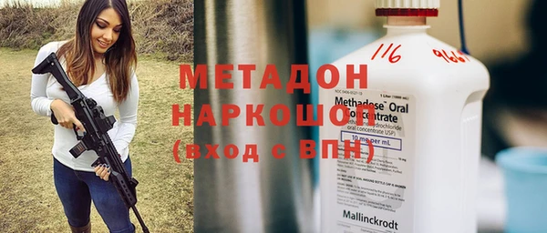 бутират Бугульма
