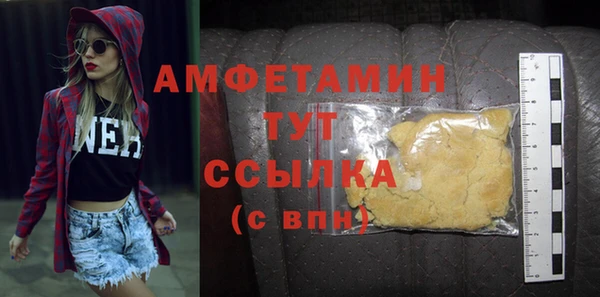ALPHA PVP Богданович