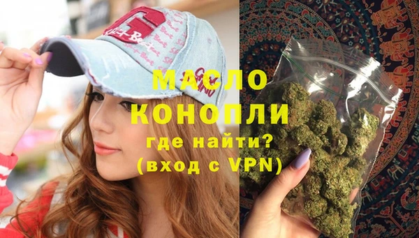 метадон Орехово-Зуево