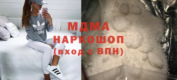 спиды Богородицк