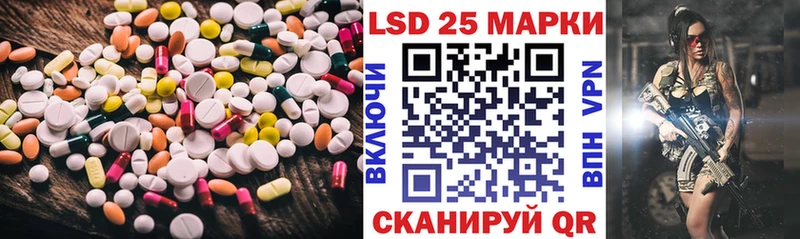 Лсд 25 экстази ecstasy  Гатчина 