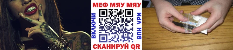 Мефедрон кристаллы  Гатчина 