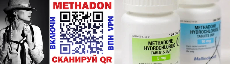 наркота Гатчина МЕТАДОН methadone